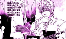 爱情漫画小说,漫话情缘的甜蜜篇章