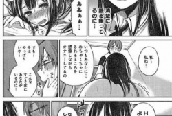 邪恶男男漫画,禁忌的邪恶男男漫画世界